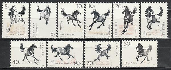 Лошади, Китай 1978, 10 марок